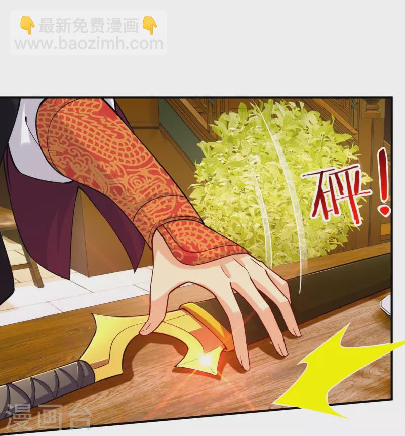 第366话 收拾恶霸9