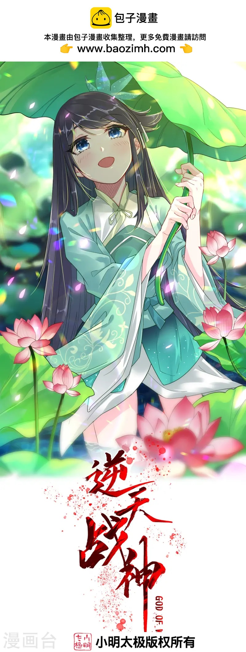 第367话 炼丹师的挑衅。0