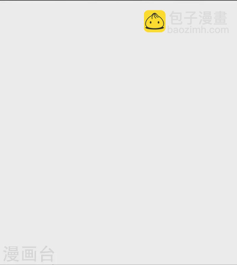 第367话 炼丹师的挑衅。32