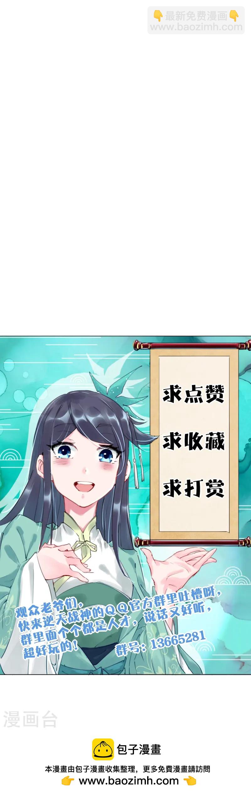 第368话 狗腿子31