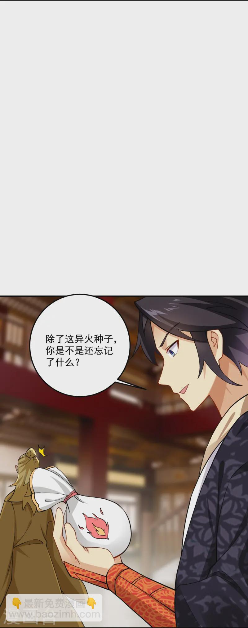第369话 轻松拿下16