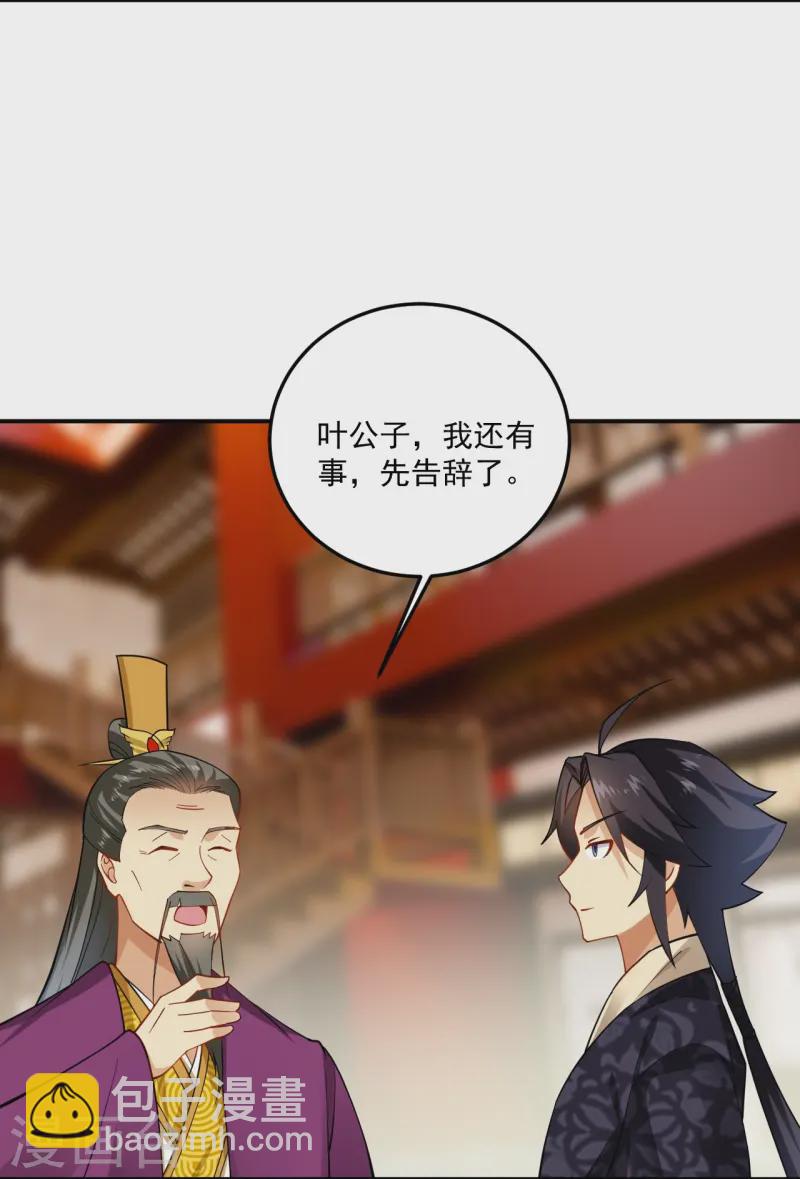 第369话 轻松拿下20