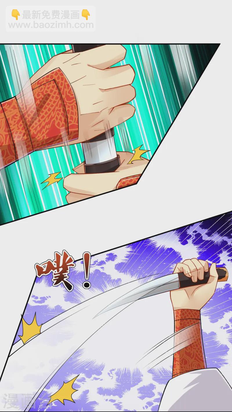 第369话 轻松拿下4