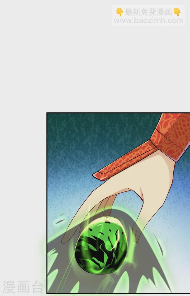 第369话 轻松拿下8