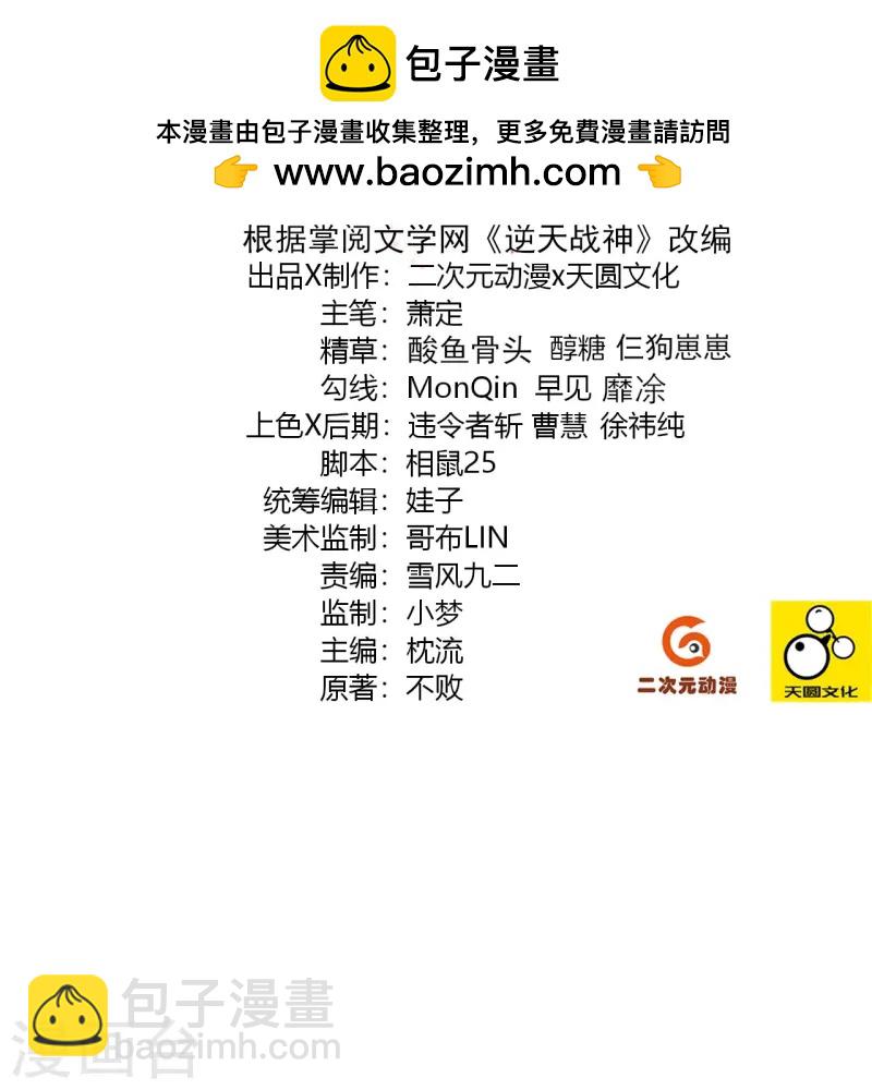 第371话 筛选弟子1