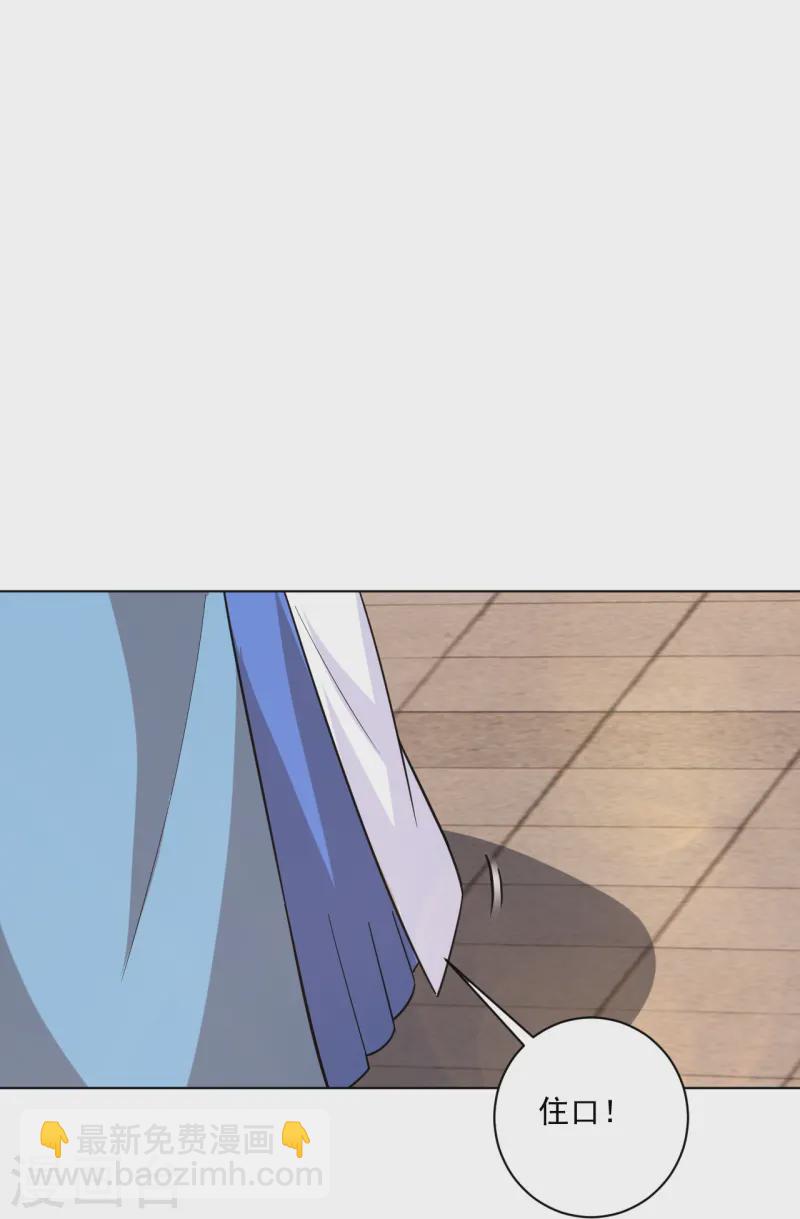 第371话 筛选弟子12