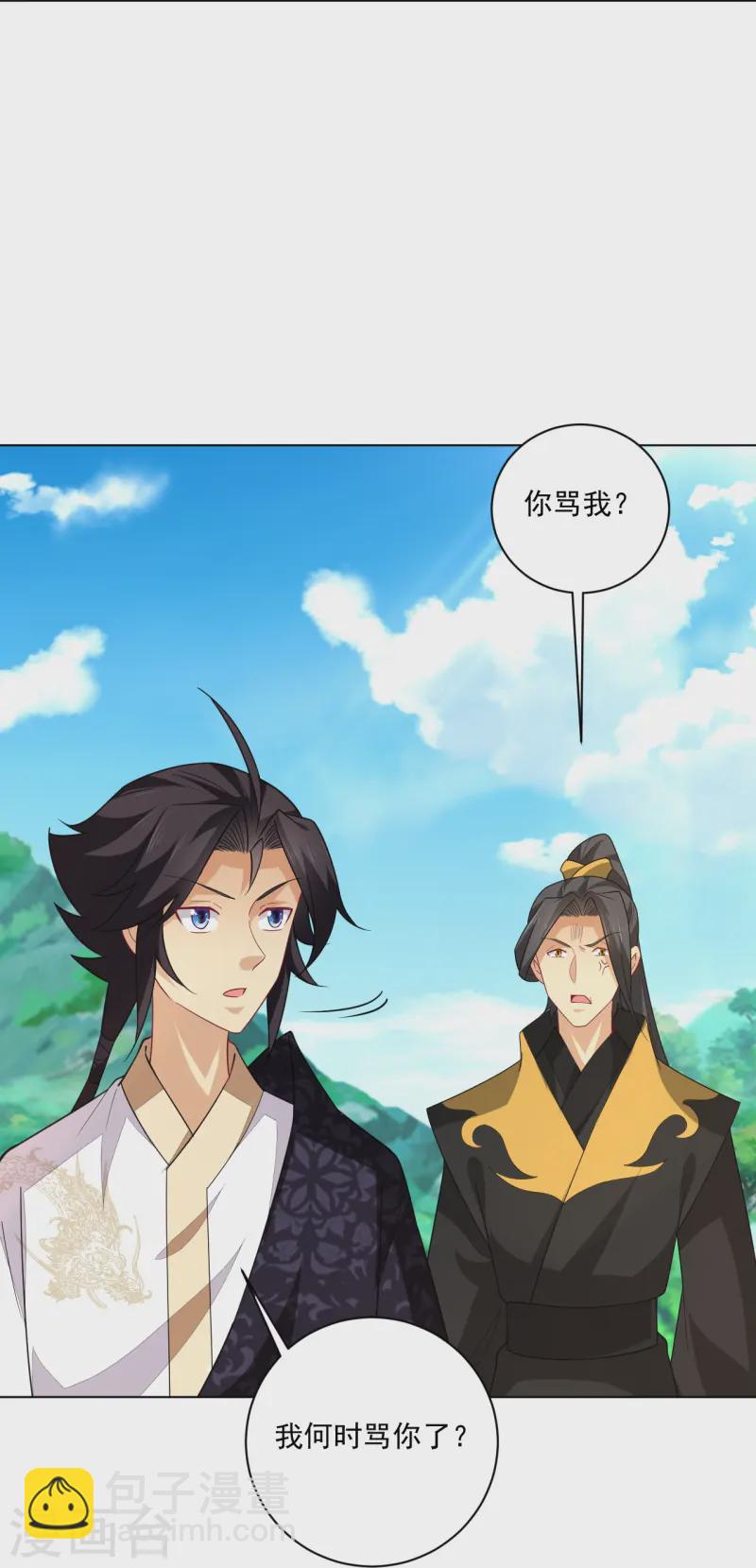 第371话 筛选弟子25