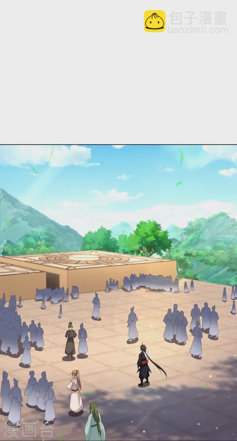 第371话 筛选弟子3