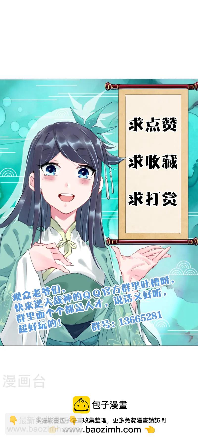 第371话 筛选弟子33