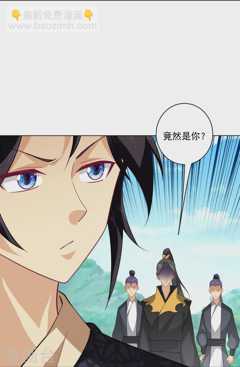第371话 筛选弟子5