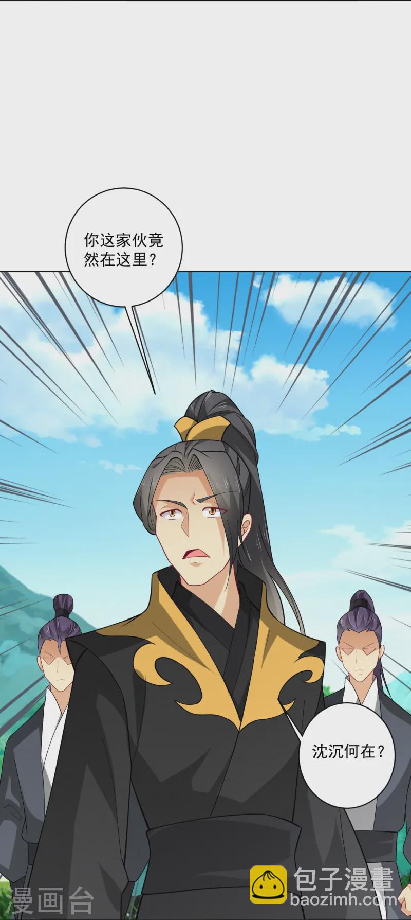 第371话 筛选弟子6