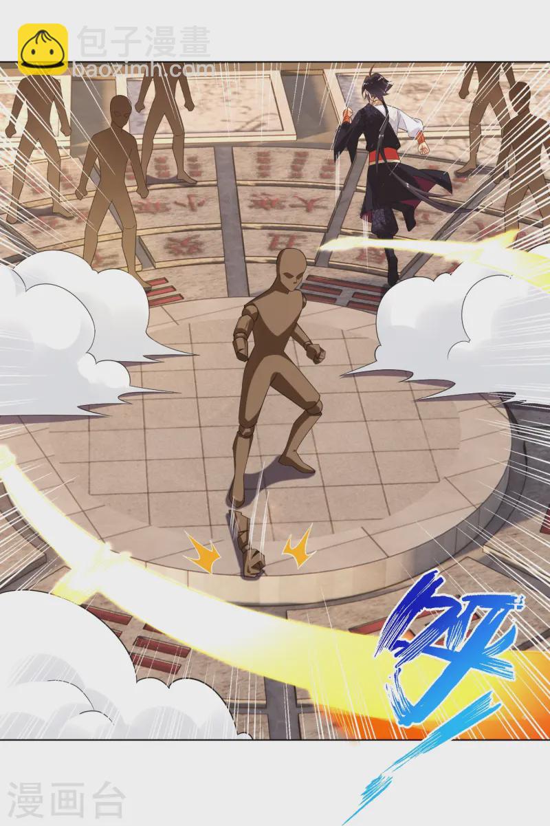 第372话 加入灵青13