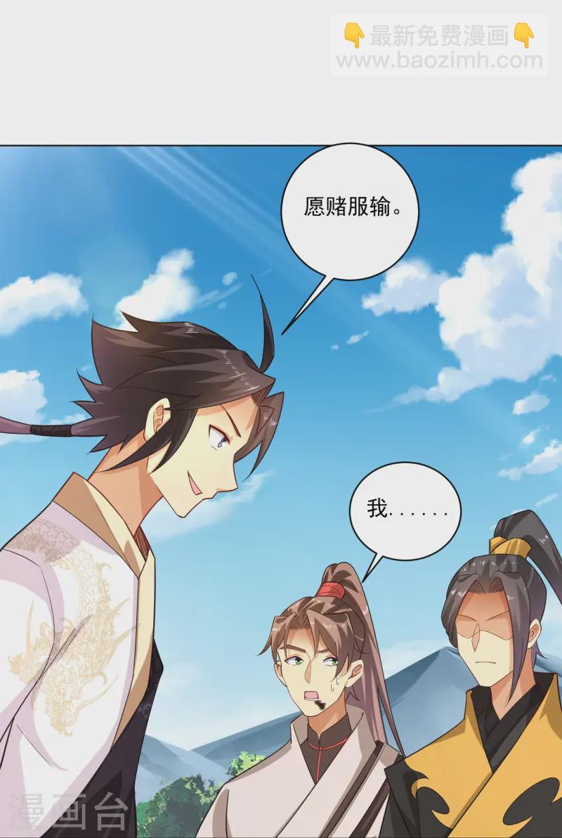 第372话 加入灵青27