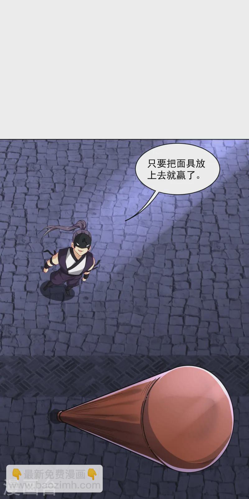 第373话 九大外系内院21