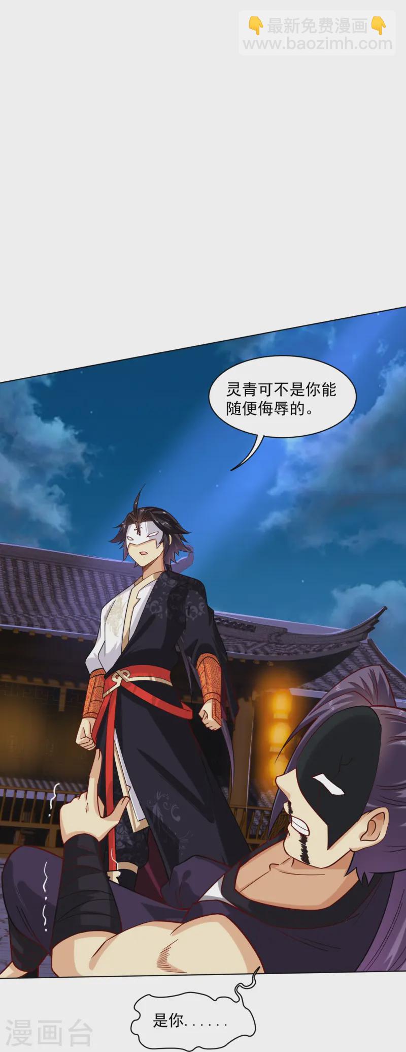 第373话 九大外系内院24