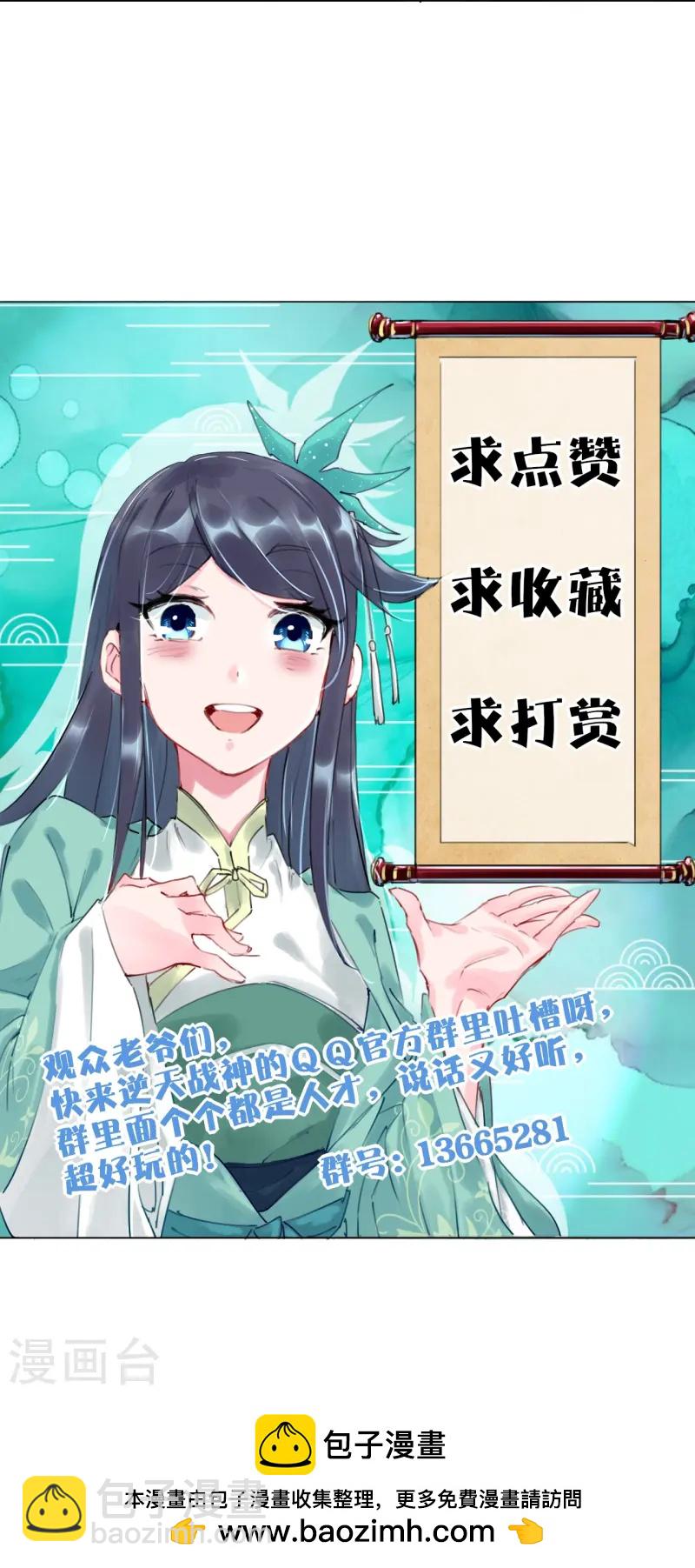第373话 九大外系内院28