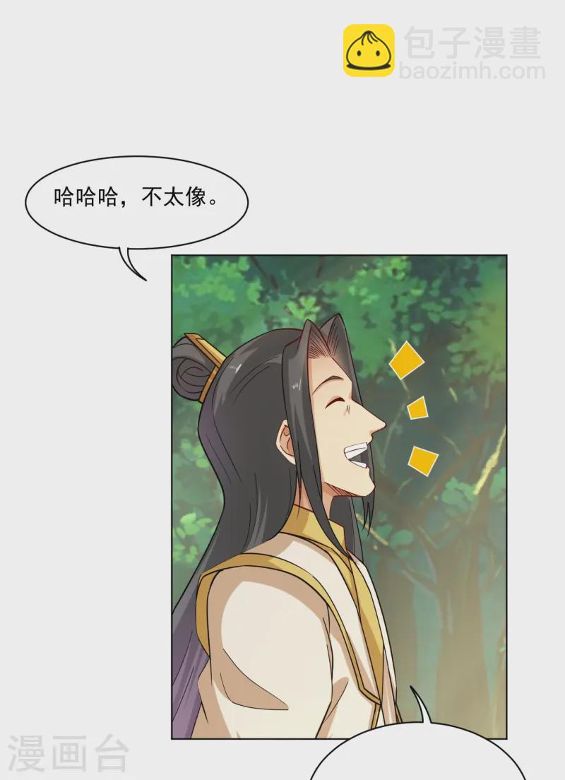第373话 九大外系内院5
