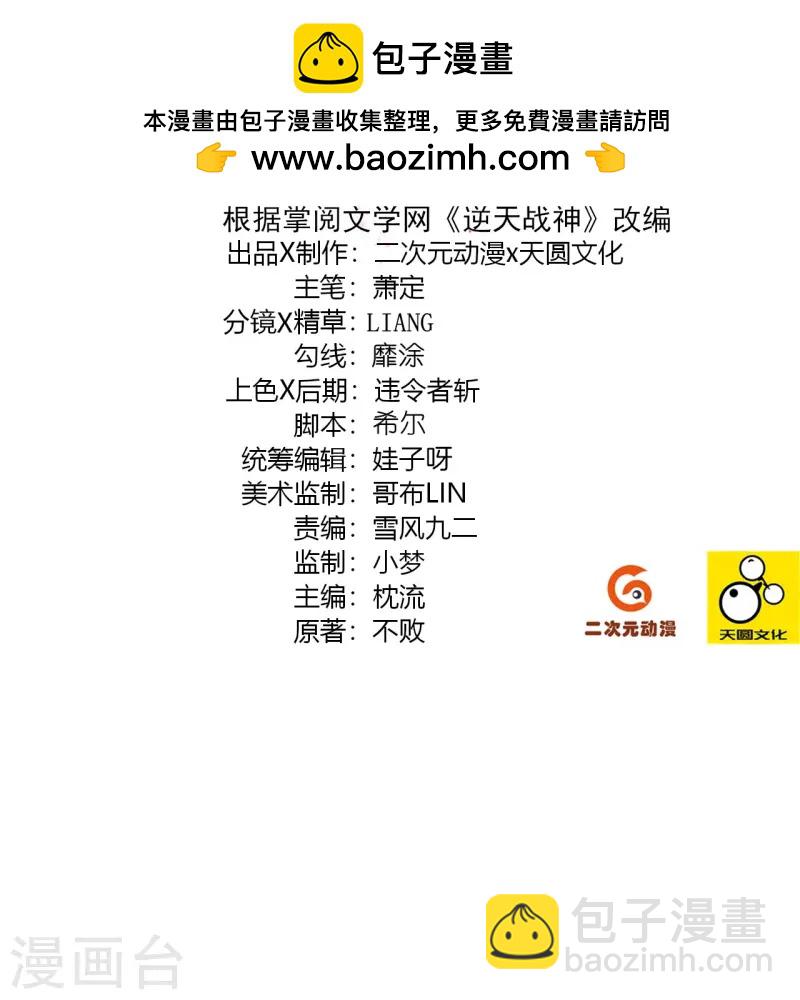 第374话 同行1