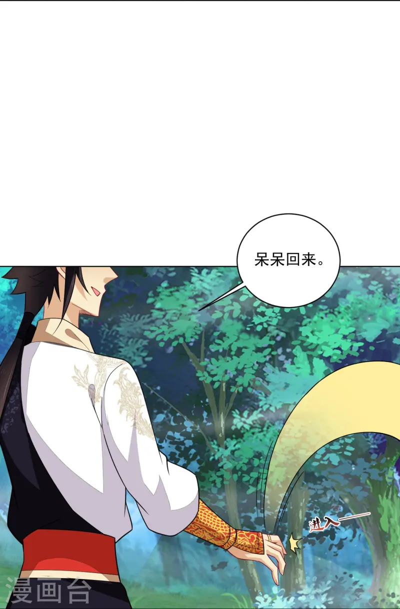 第374话 同行25