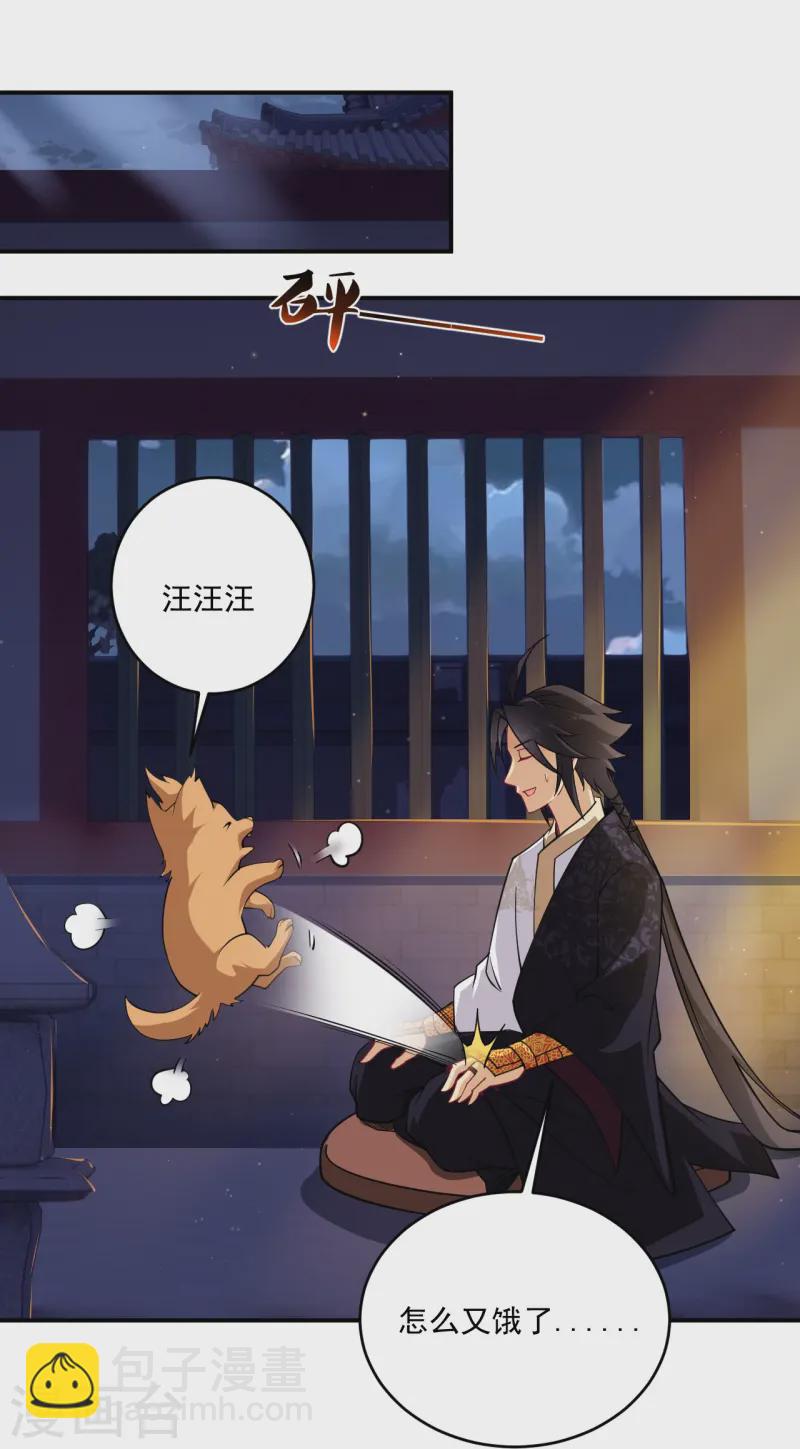 第374话 同行3