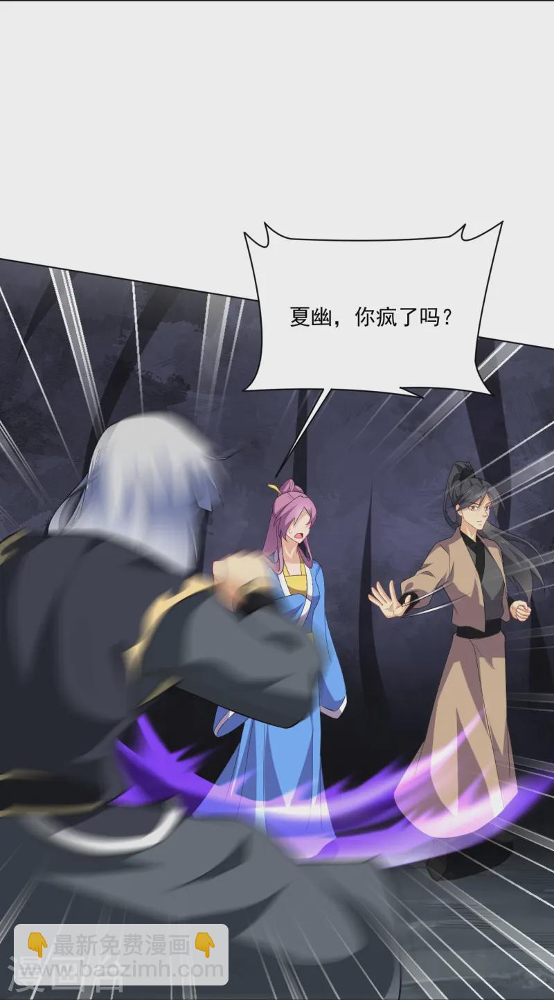 第374话 同行33