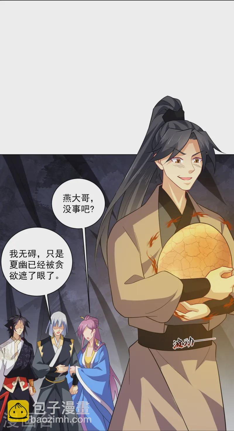 第374话 同行34
