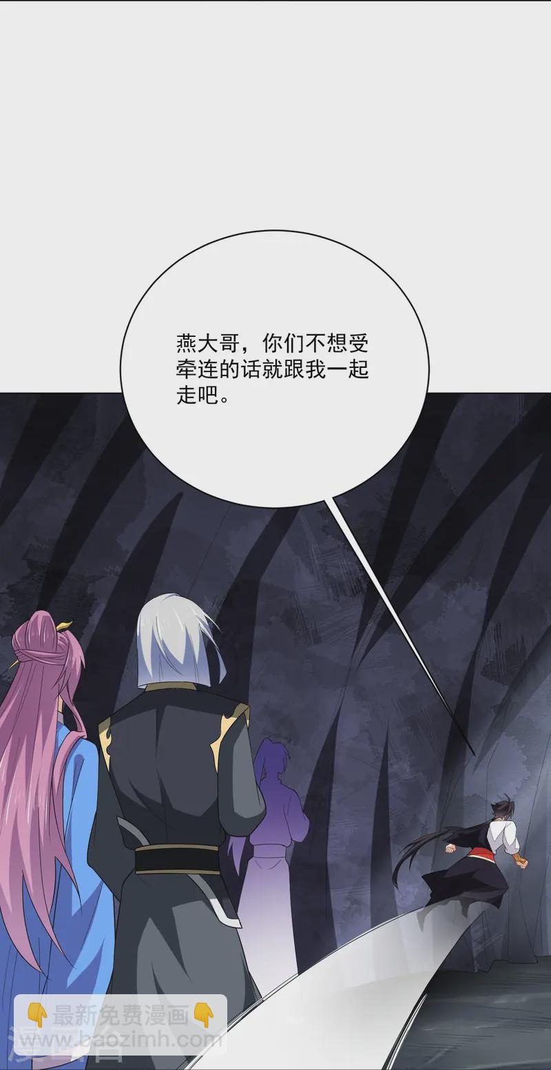 第374话 同行35