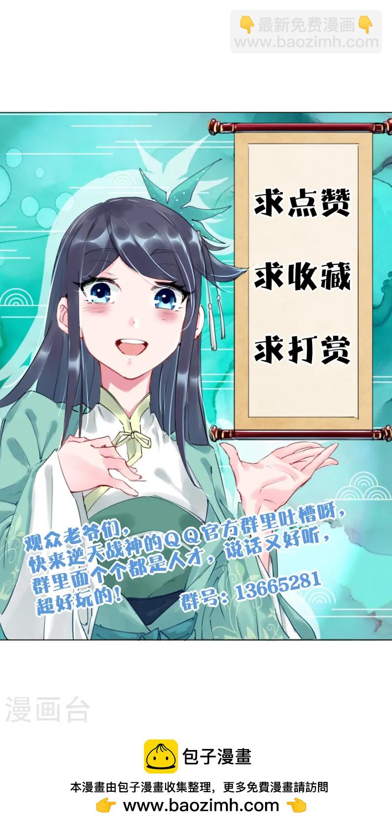 第374话 同行38