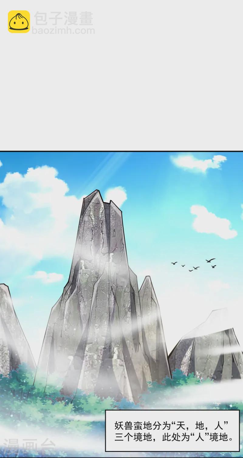 第374话 同行5