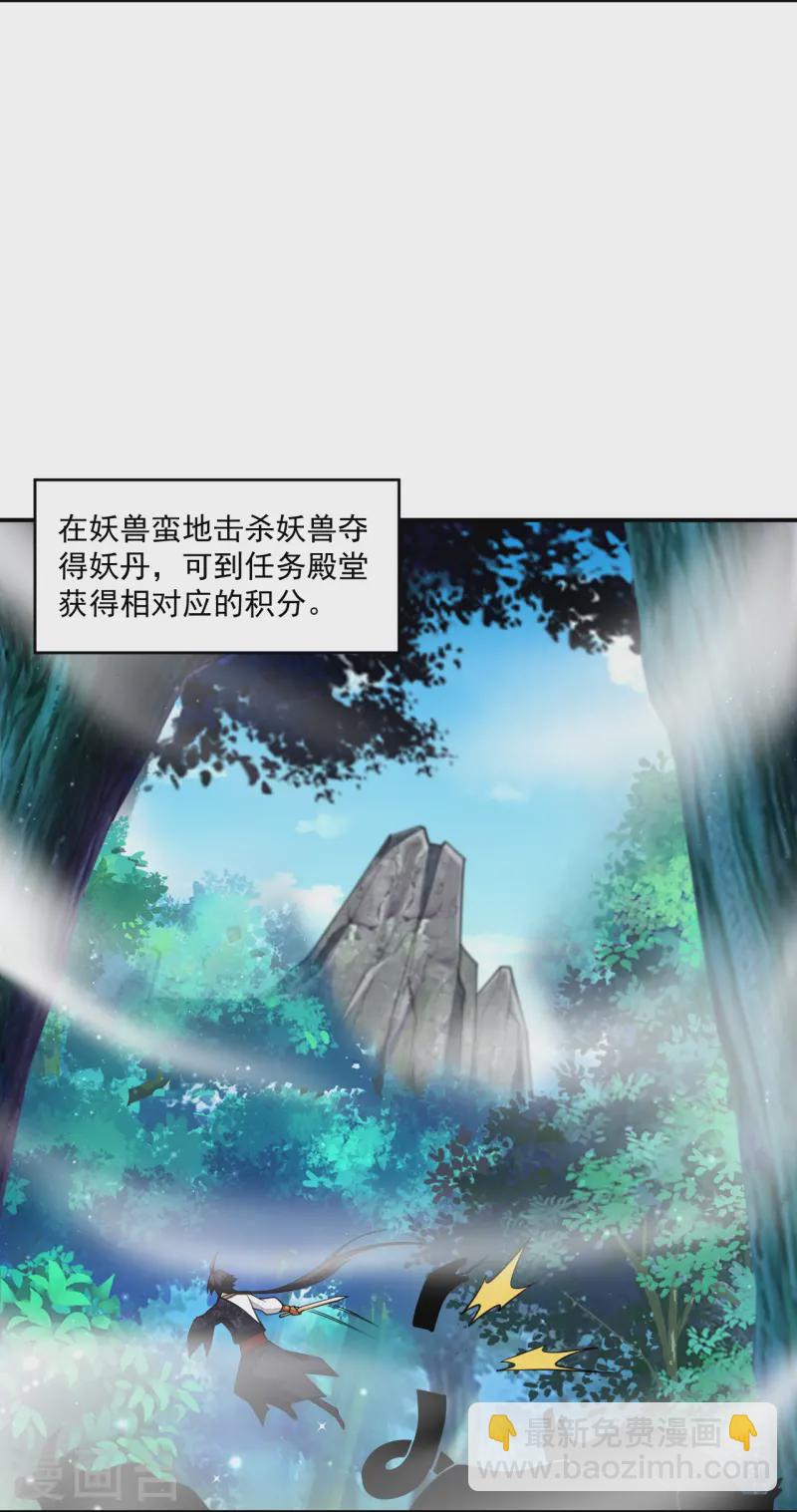 第374话 同行6