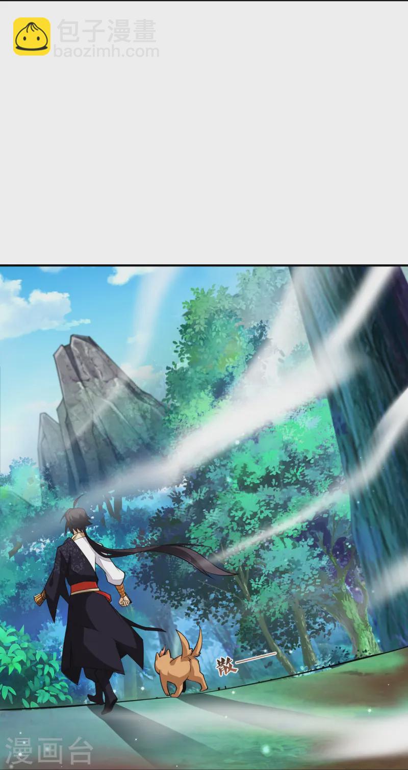 第374话 同行7