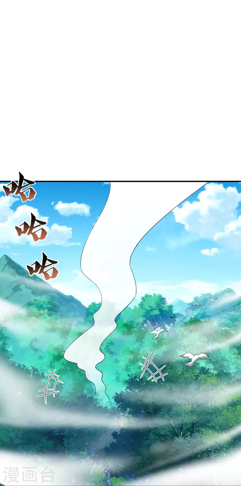 第374话 同行9