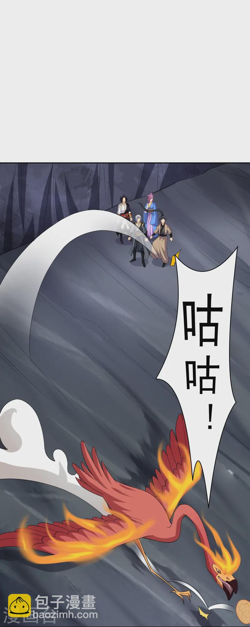 第375话 紫晶烈火18