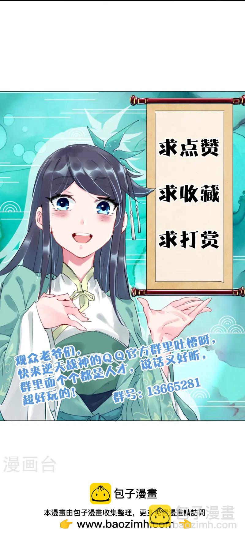 第375话 紫晶烈火37