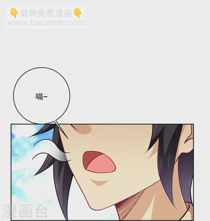 第375话 紫晶烈火9