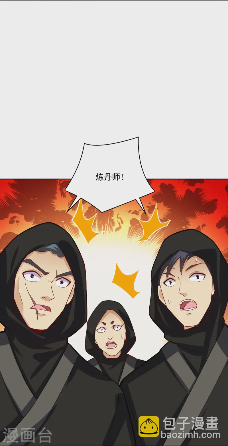 第376话 先到先得7