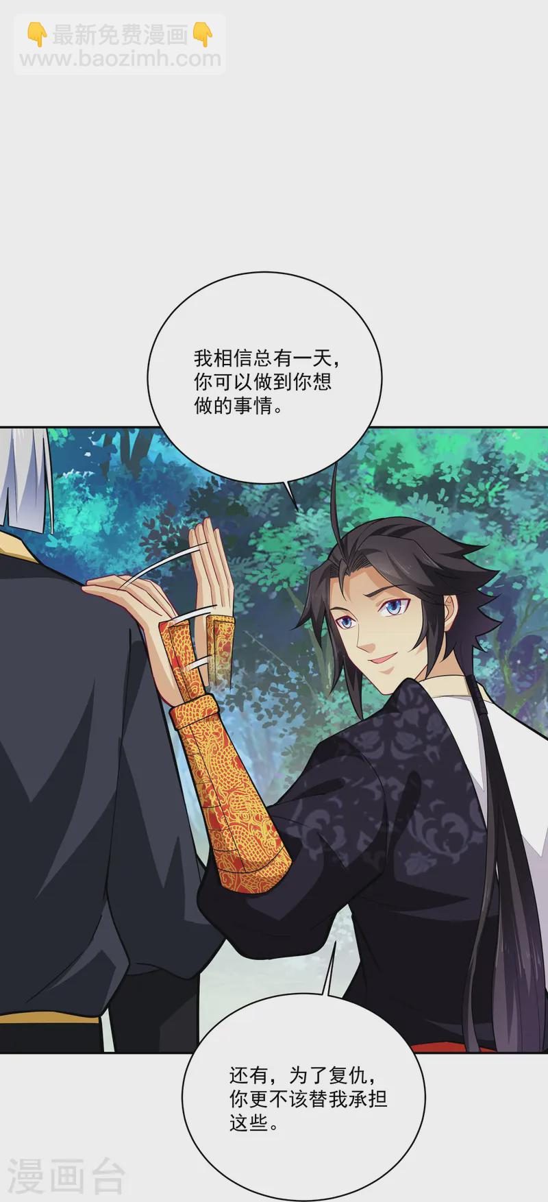 第377话 挑战最强的11