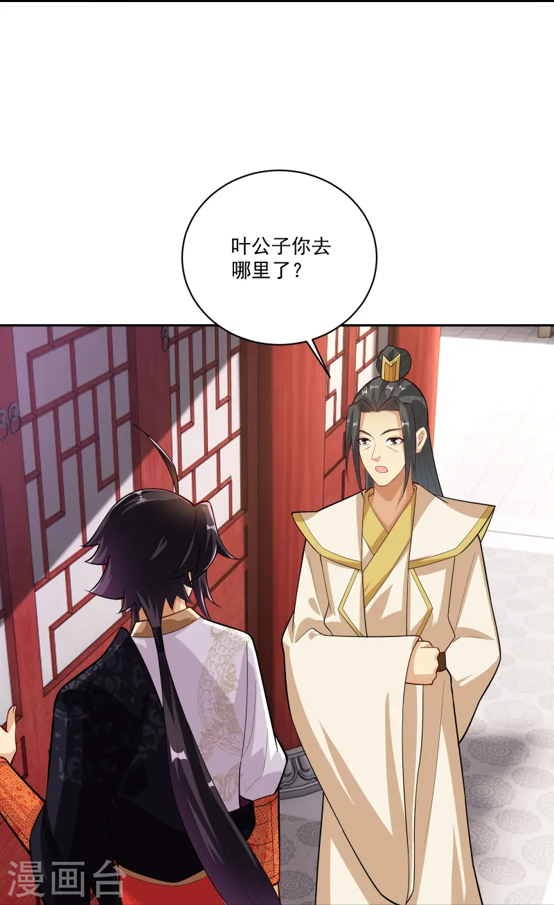 第377话 挑战最强的16