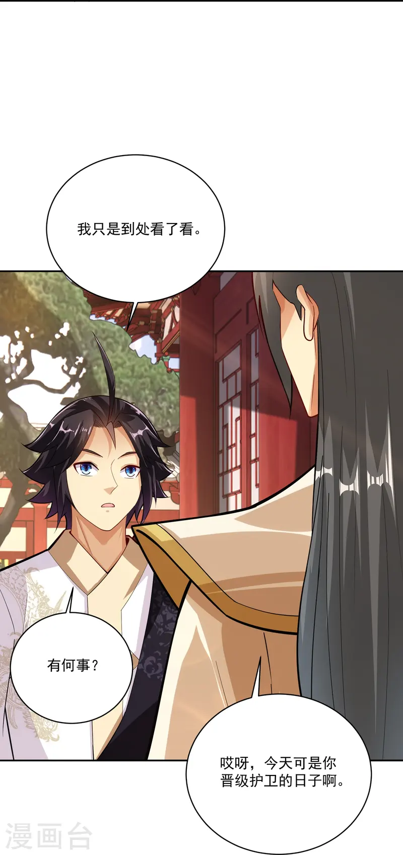 第377话 挑战最强的17