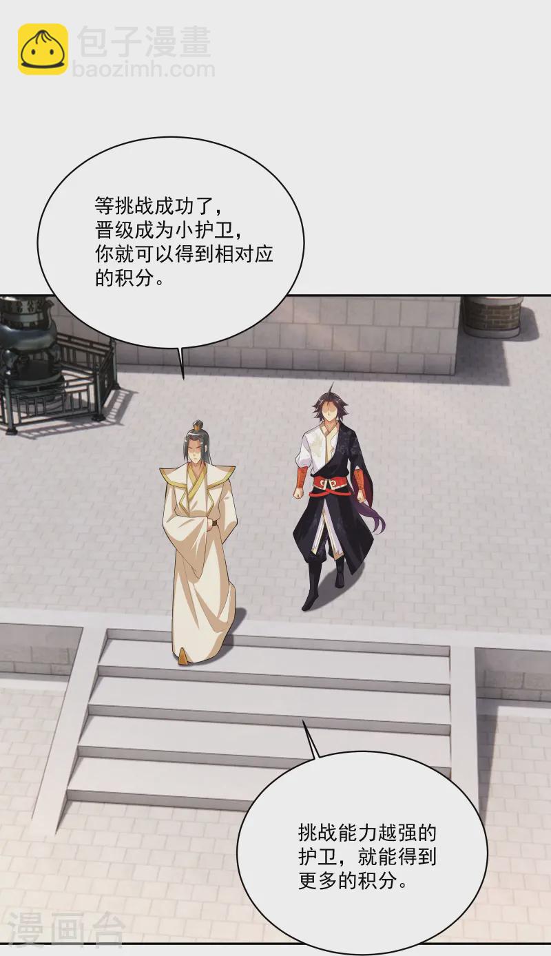 第377话 挑战最强的18
