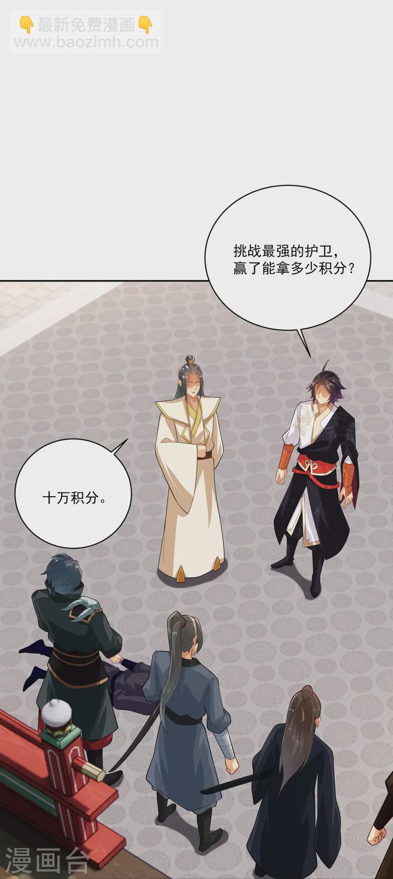 第377话 挑战最强的20