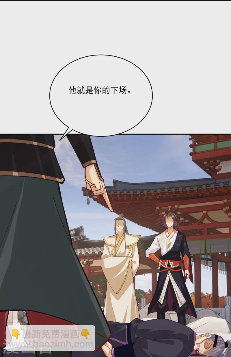 第377话 挑战最强的23