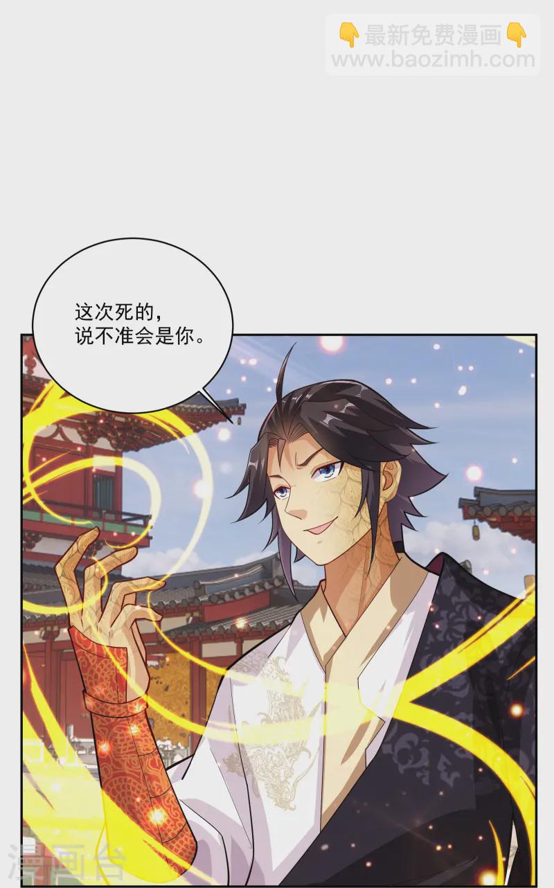 第377话 挑战最强的27