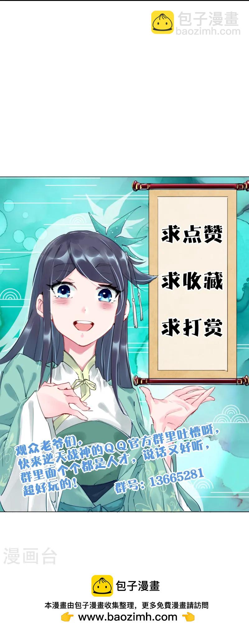 第377话 挑战最强的33