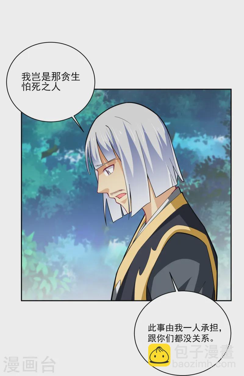 第377话 挑战最强的7