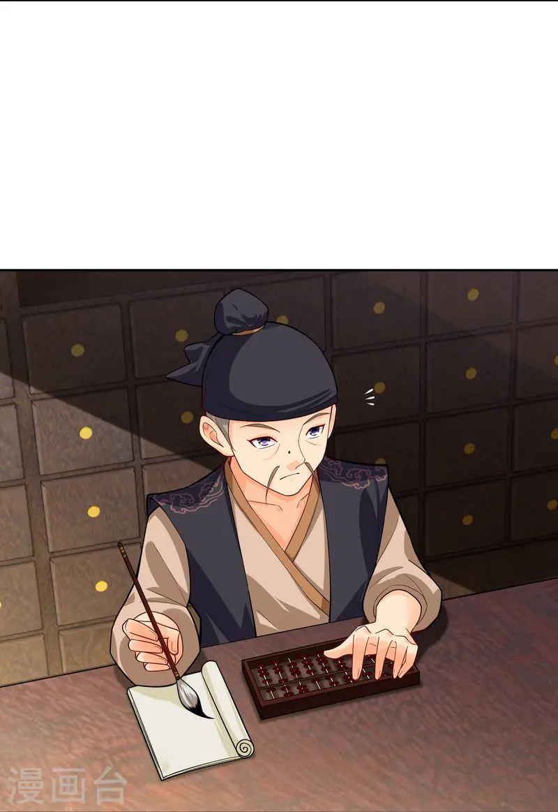 第378话 聚宝阁8