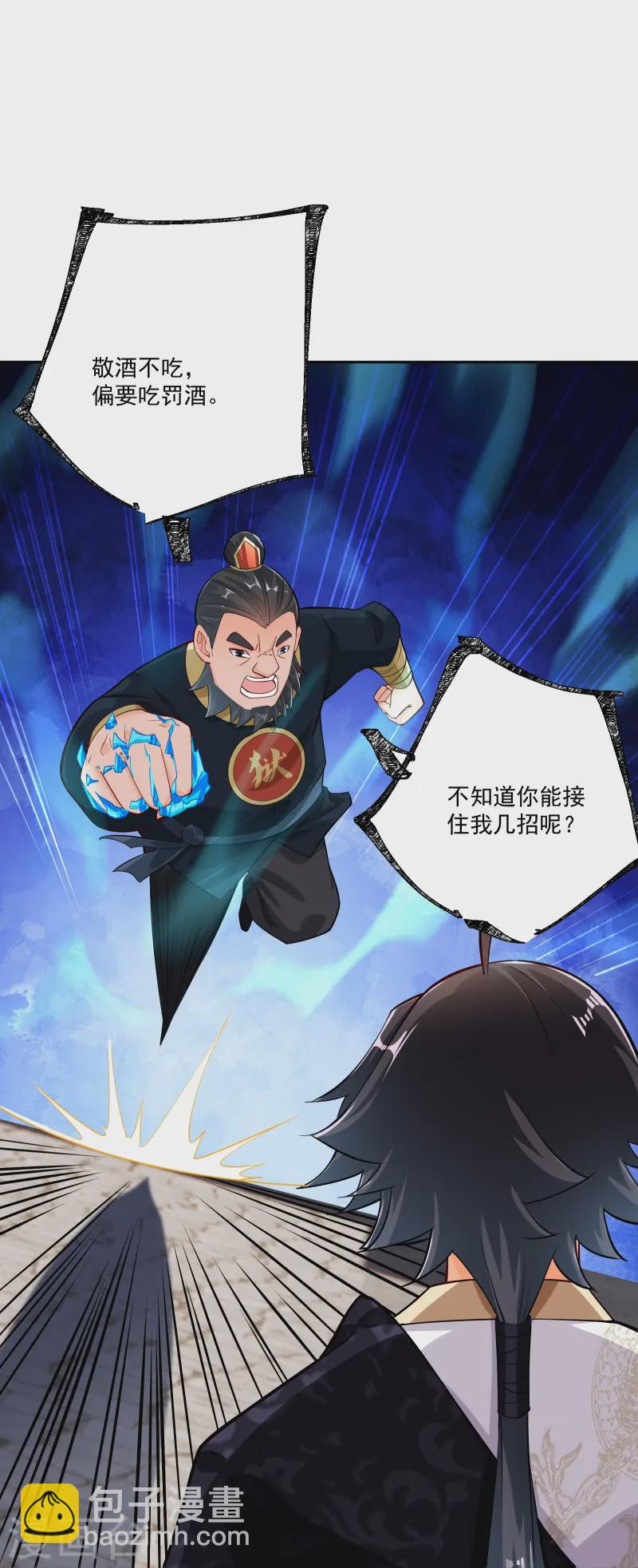 第379话 问罪13