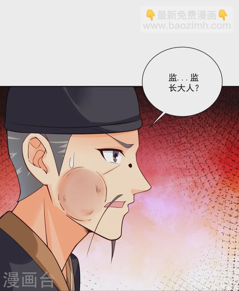 第379话 问罪17