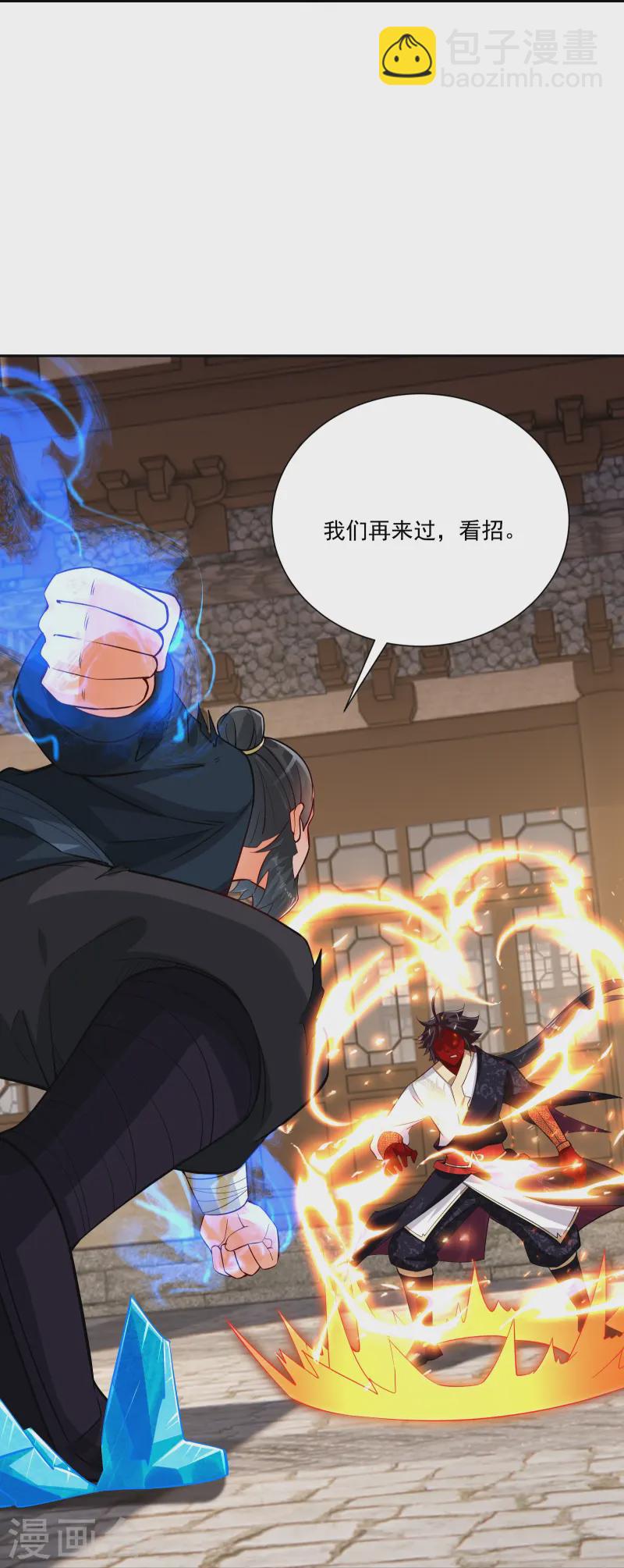 第379话 问罪22