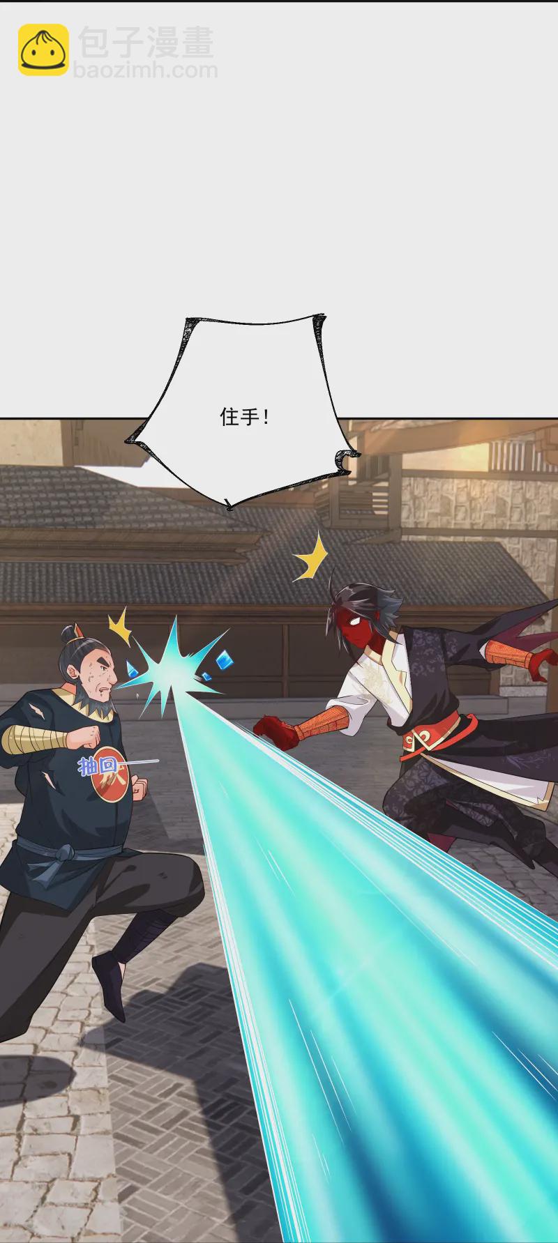 第379话 问罪23